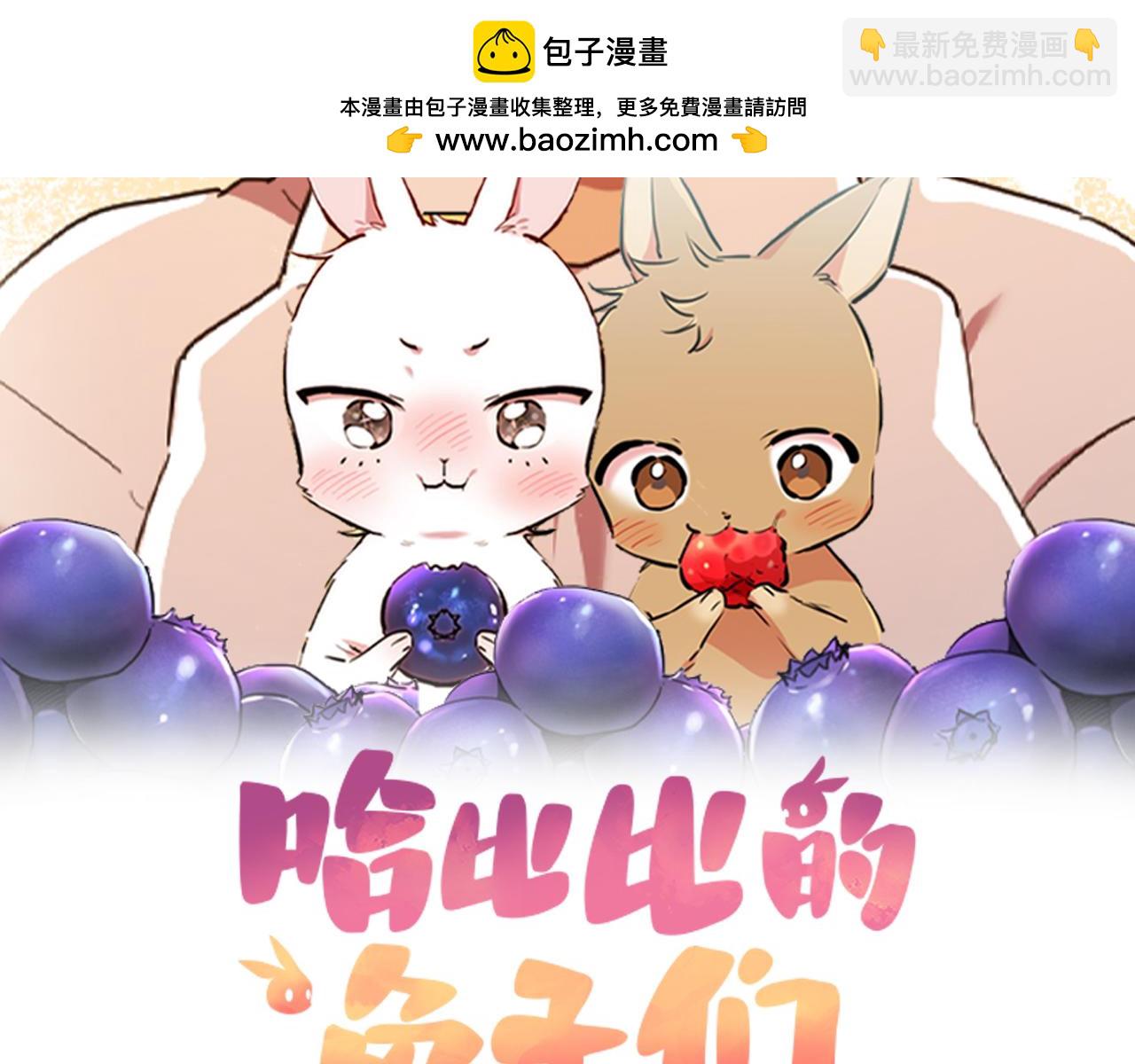 第54话 何去何从(1/6)-第54话