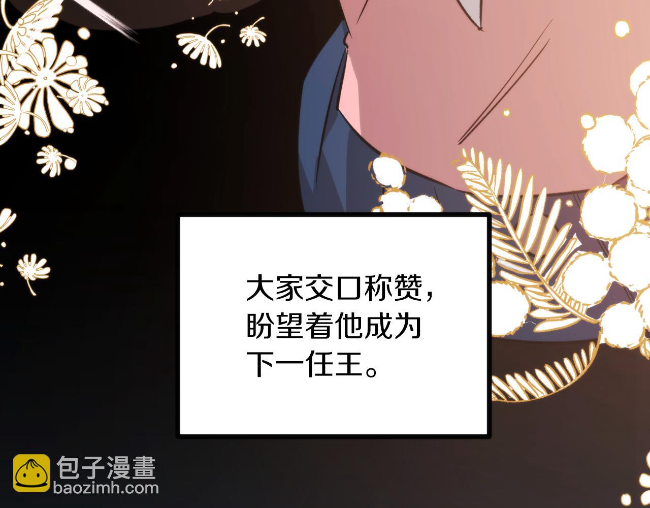 第54话 何去何从(1/6)-第54话