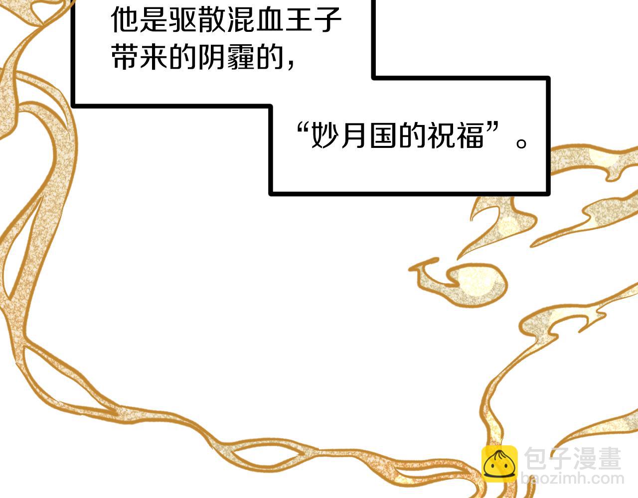 第54话 何去何从(1/6)-第54话