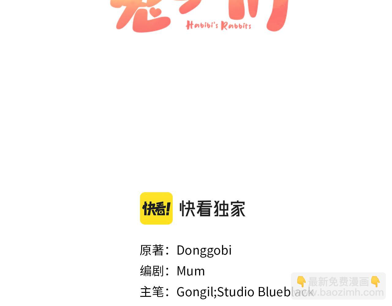 第54话 何去何从(1/6)-第54话