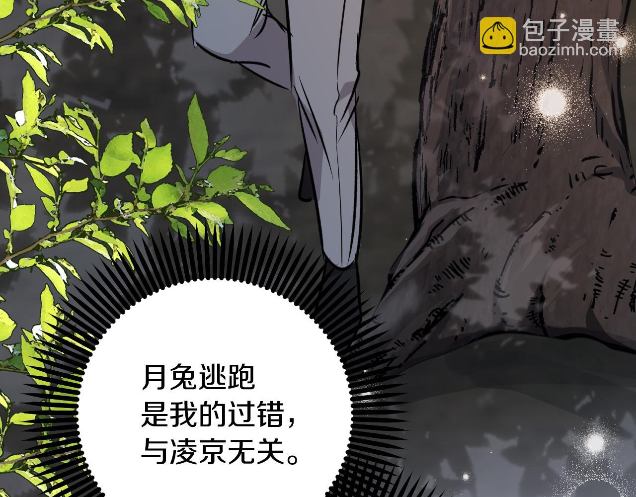 第54话 何去何从(1/6)-第54话