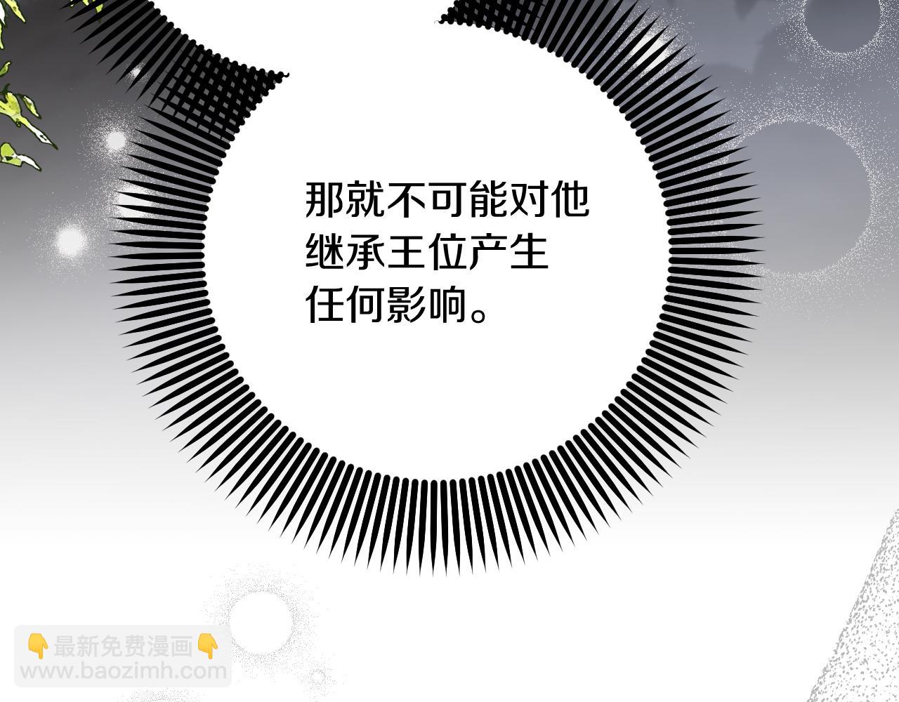 第54话 何去何从(1/6)-第54话