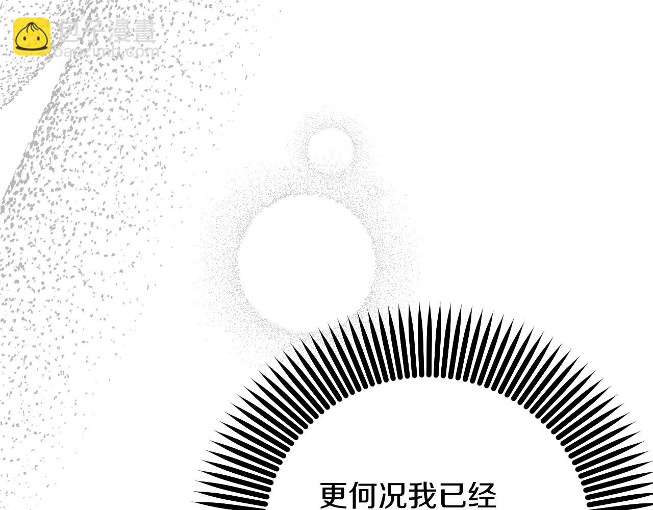 第54话 何去何从(1/6)-第54话