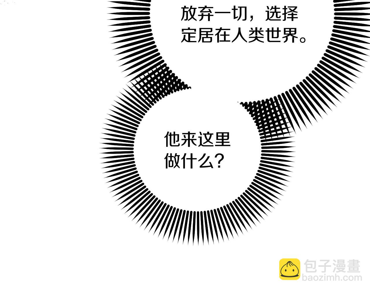 第54话 何去何从(1/6)-第54话