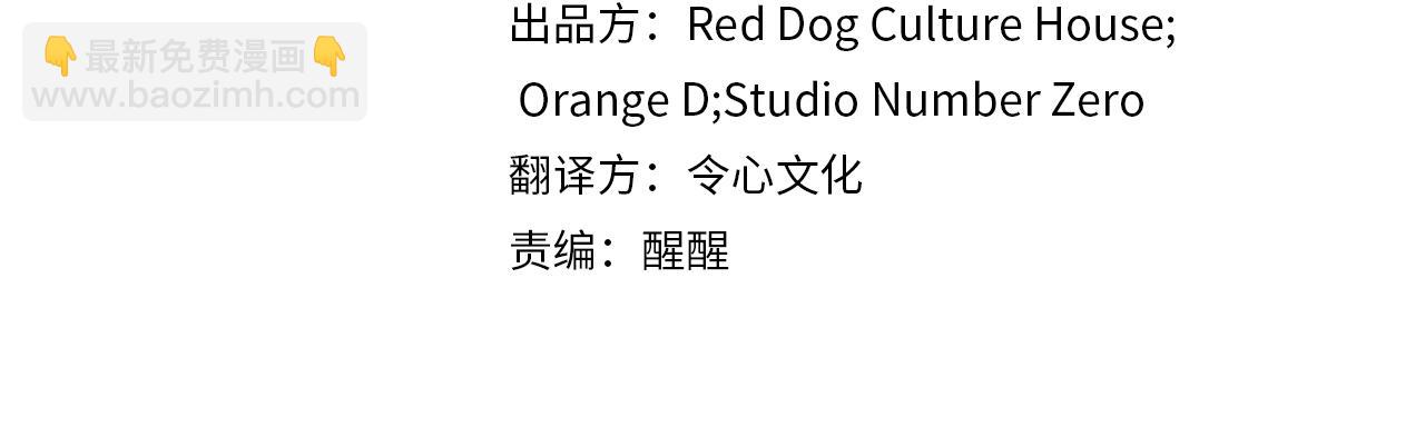 第54话 何去何从(1/6)-第54话