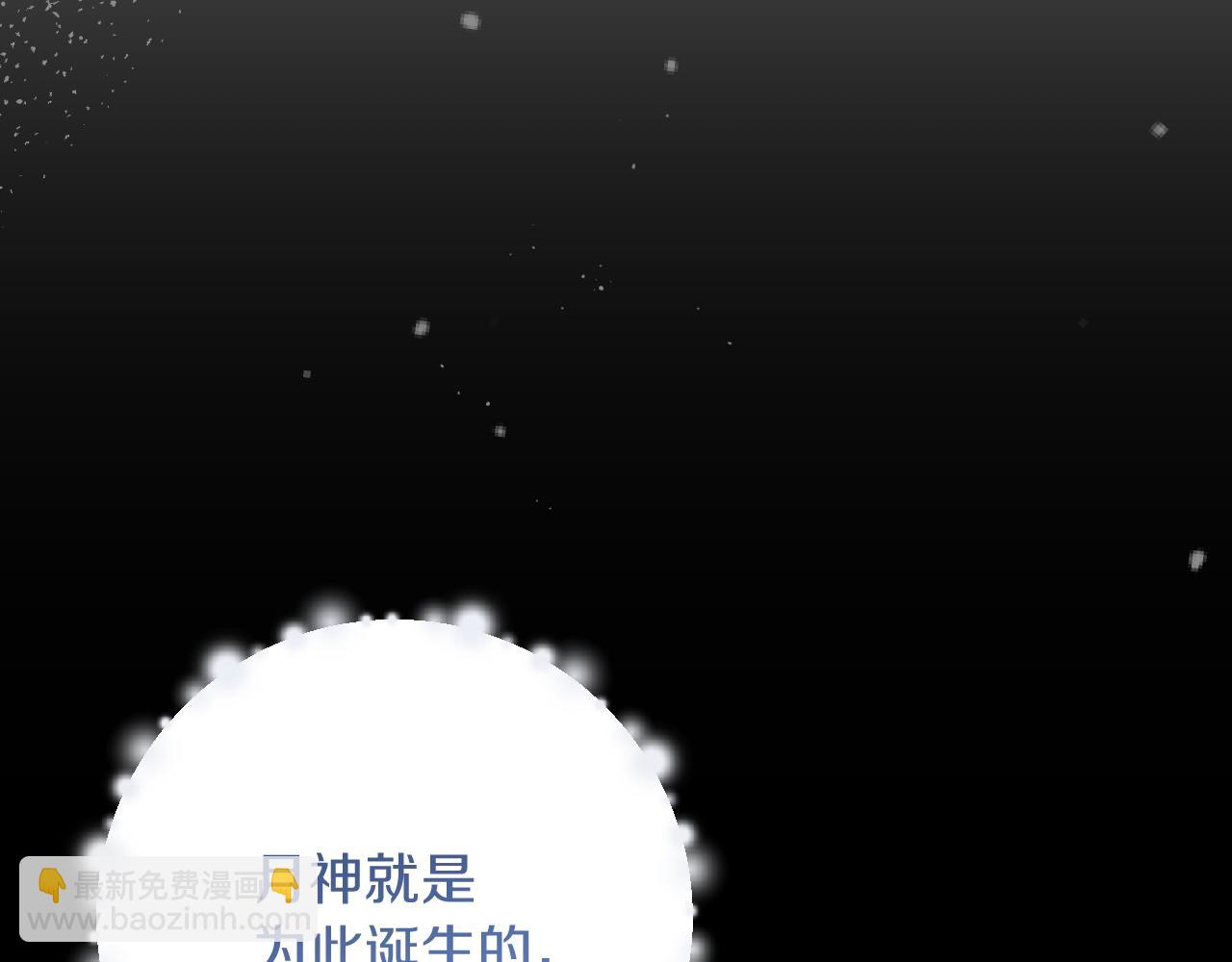 第54话 何去何从(1/6)-第54话