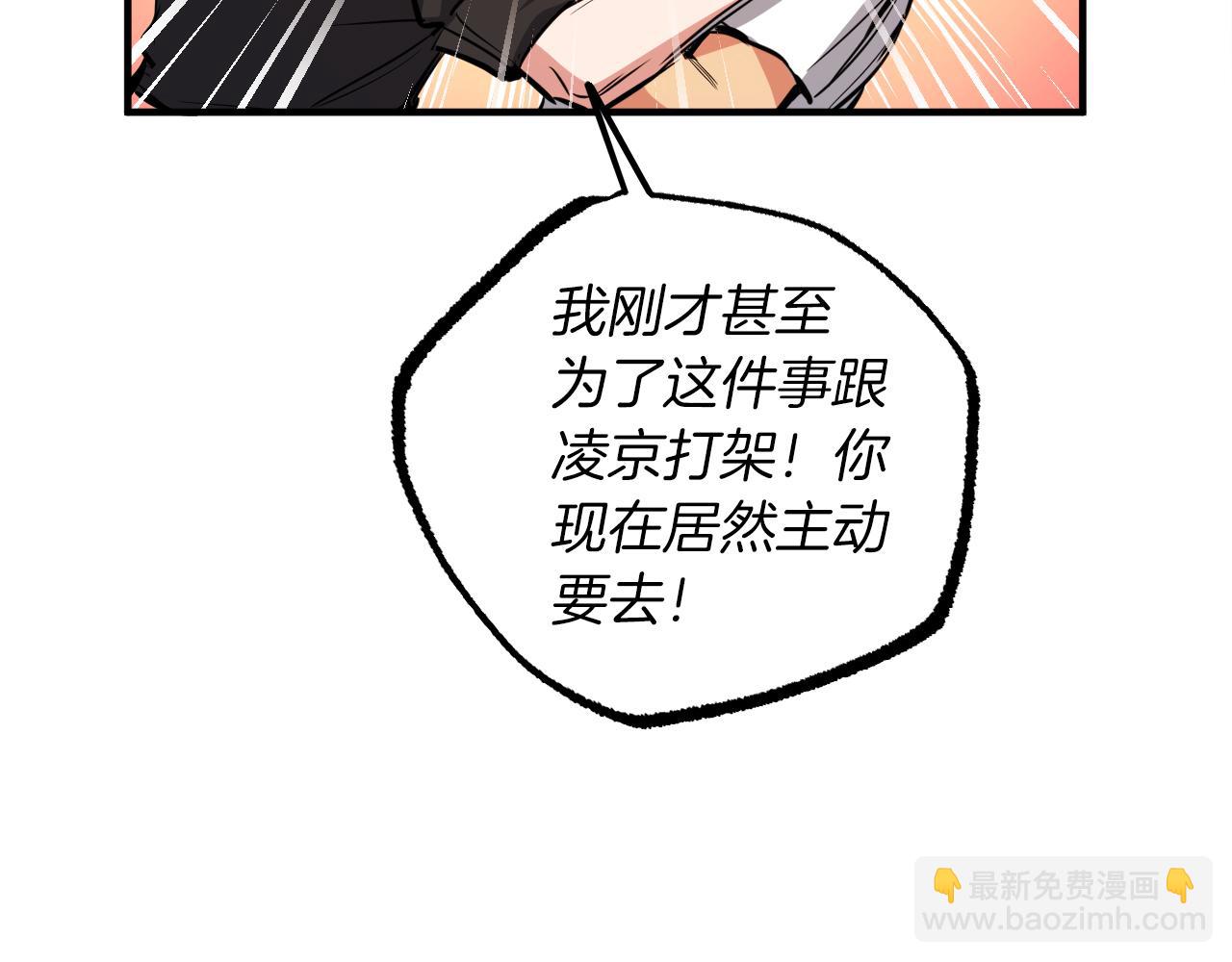 第56话 目标！兔子国(1/5)-第56话