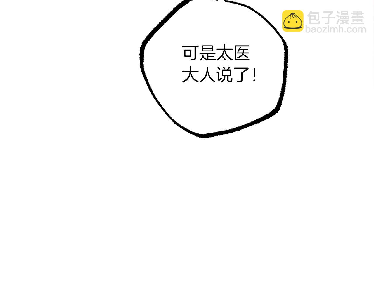 第56话 目标！兔子国(1/5)-第56话