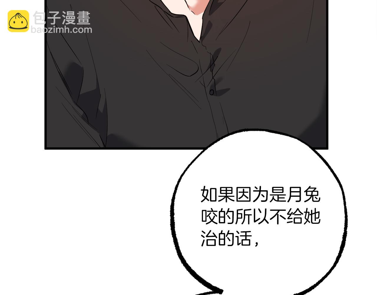 第56话 目标！兔子国(1/5)-第56话