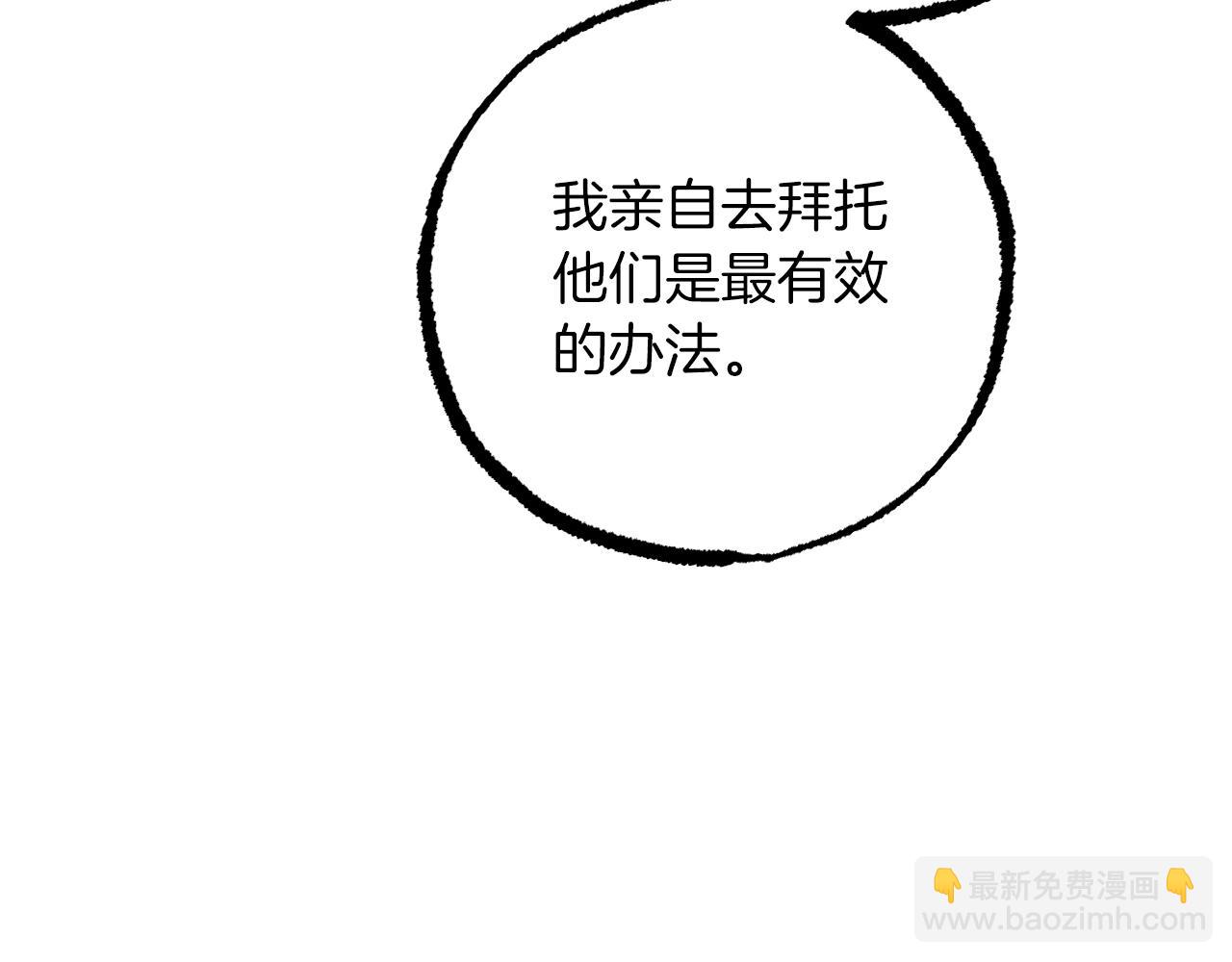 第56话 目标！兔子国(1/5)-第56话