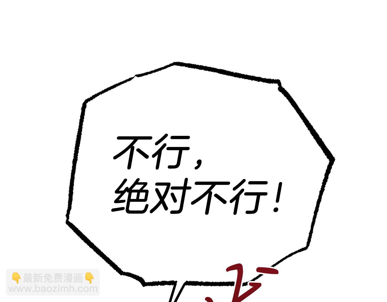 第56话 目标！兔子国(1/5)-第56话