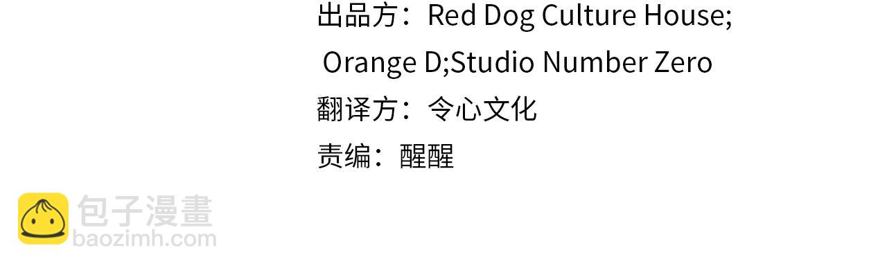 第56话 目标！兔子国(1/5)-第56话