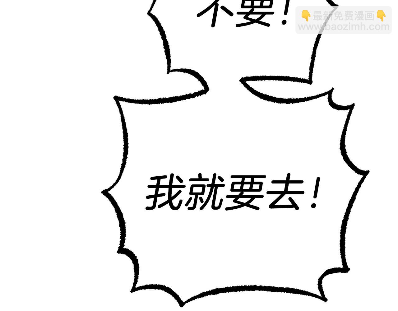 第56话 目标！兔子国(1/5)-第56话