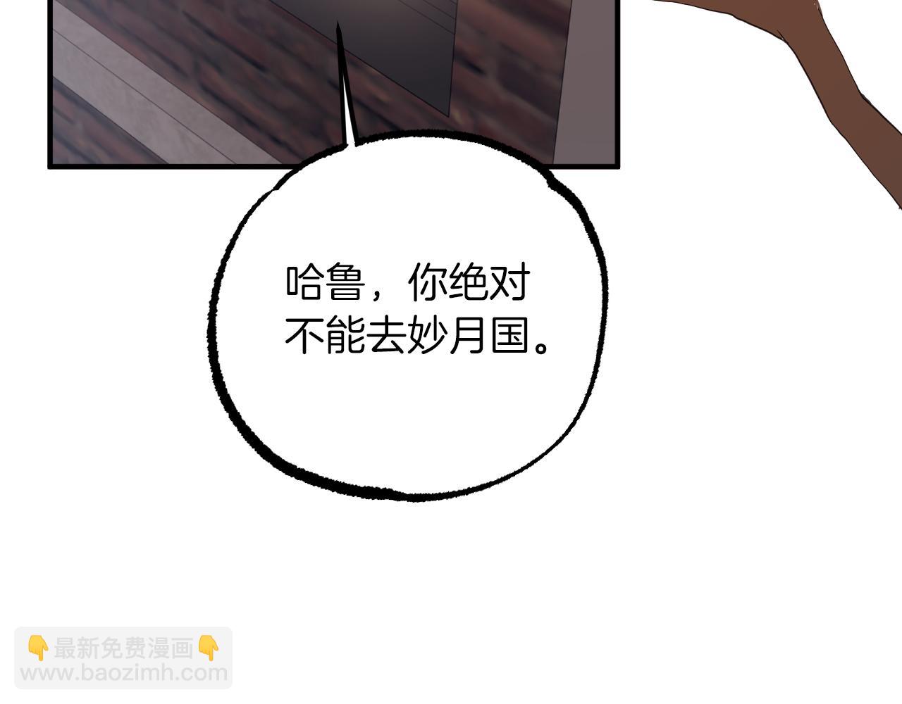 第56话 目标！兔子国(1/5)-第56话