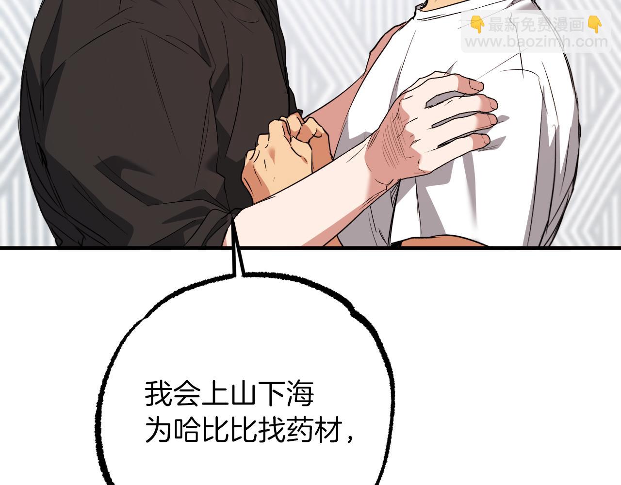 第56话 目标！兔子国(1/5)-第56话