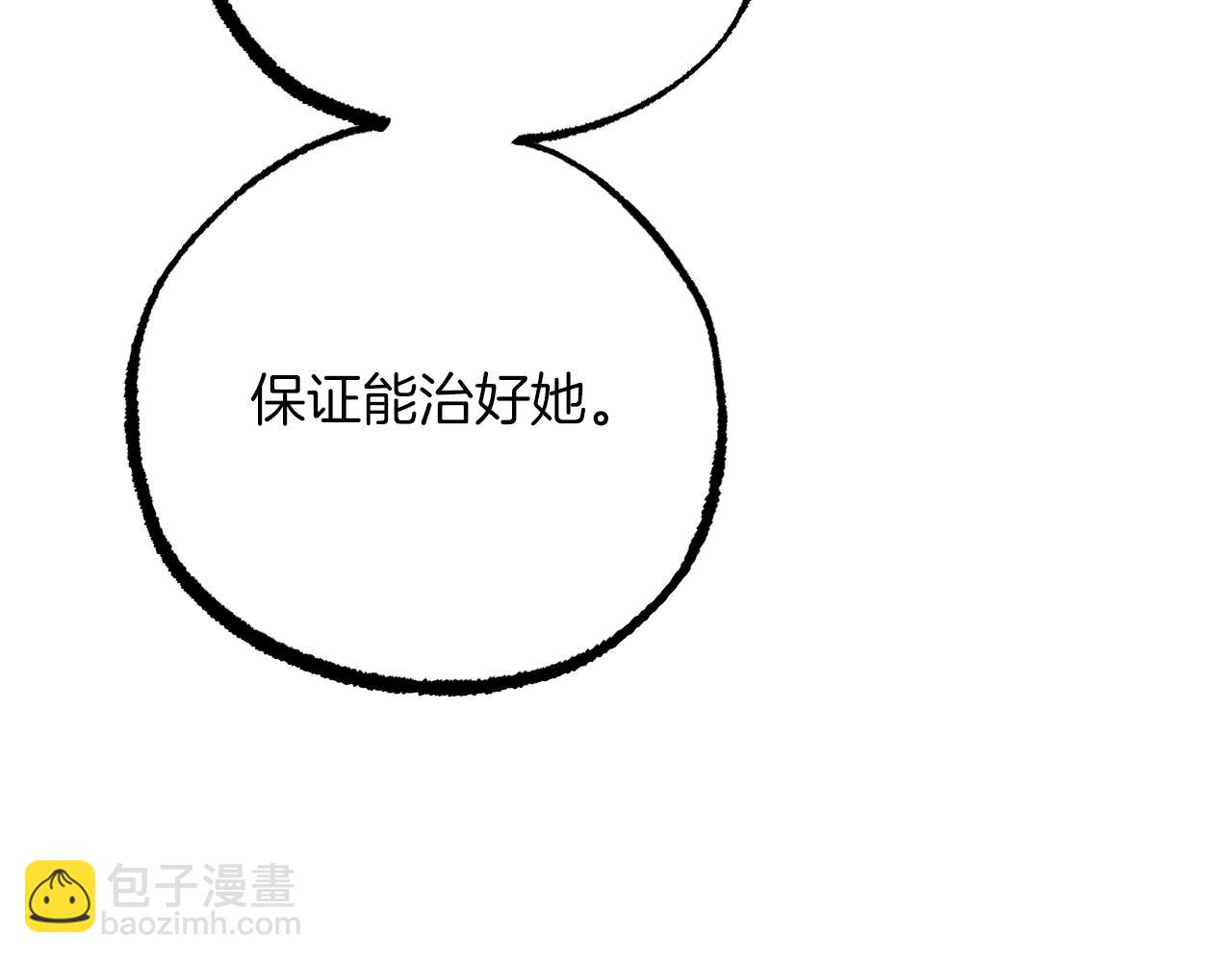 第56话 目标！兔子国(1/5)-第56话