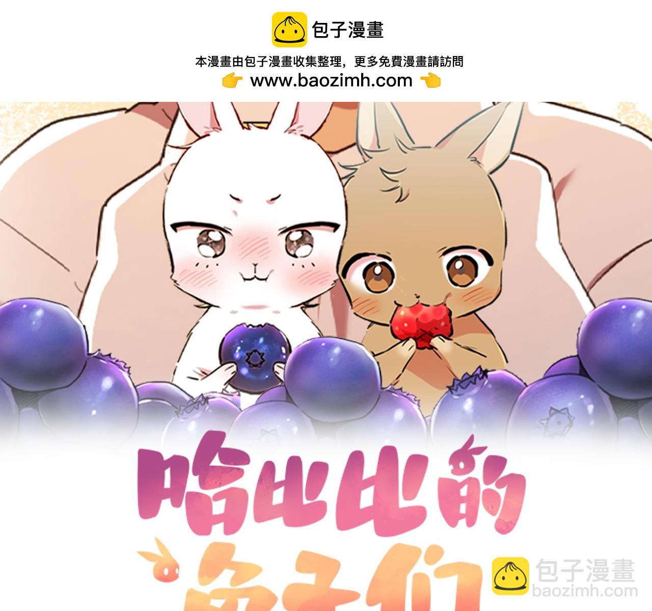 第58话 真心对待(1/7)-第58话