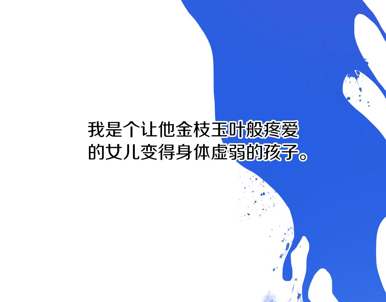 第58话 真心对待(1/7)-第58话