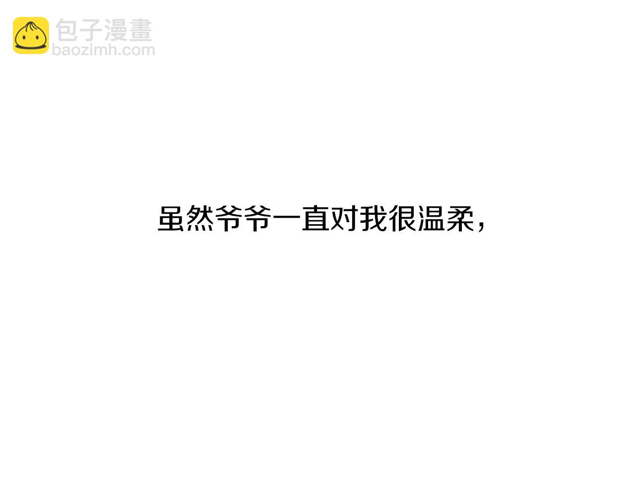 第58话 真心对待(1/7)-第58话