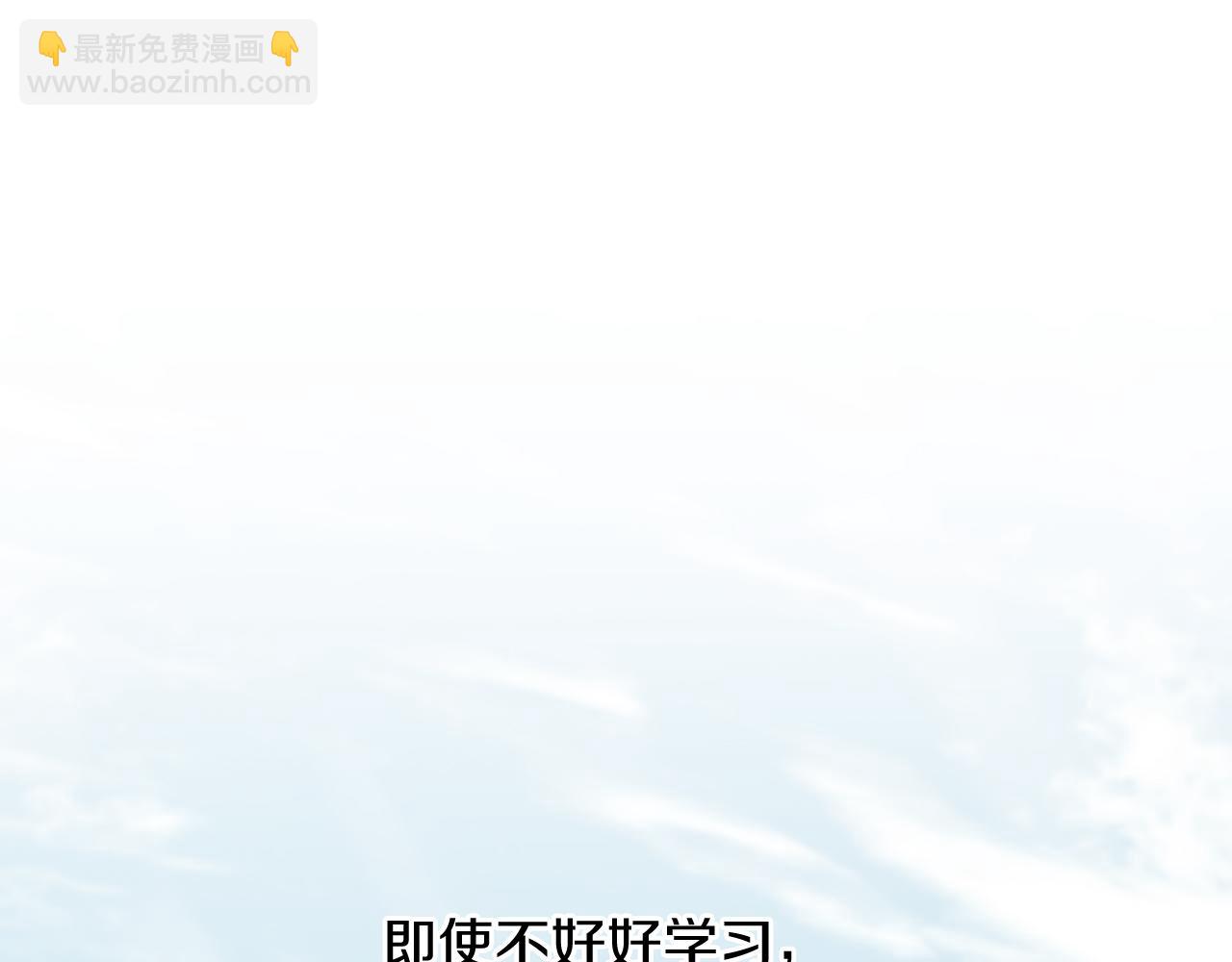 第58话 真心对待(1/7)-第58话