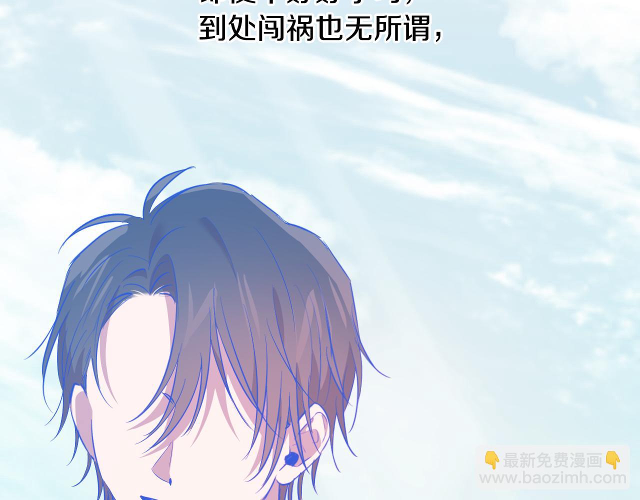 第58话 真心对待(1/7)-第58话