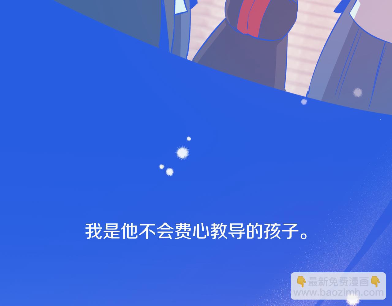 第58话 真心对待(1/7)-第58话