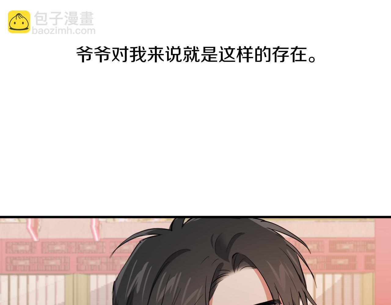 第58话 真心对待(1/7)-第58话