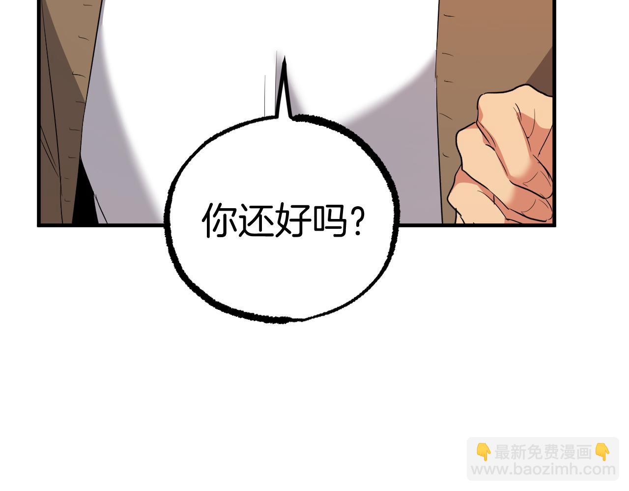 第58话 真心对待(1/7)-第58话