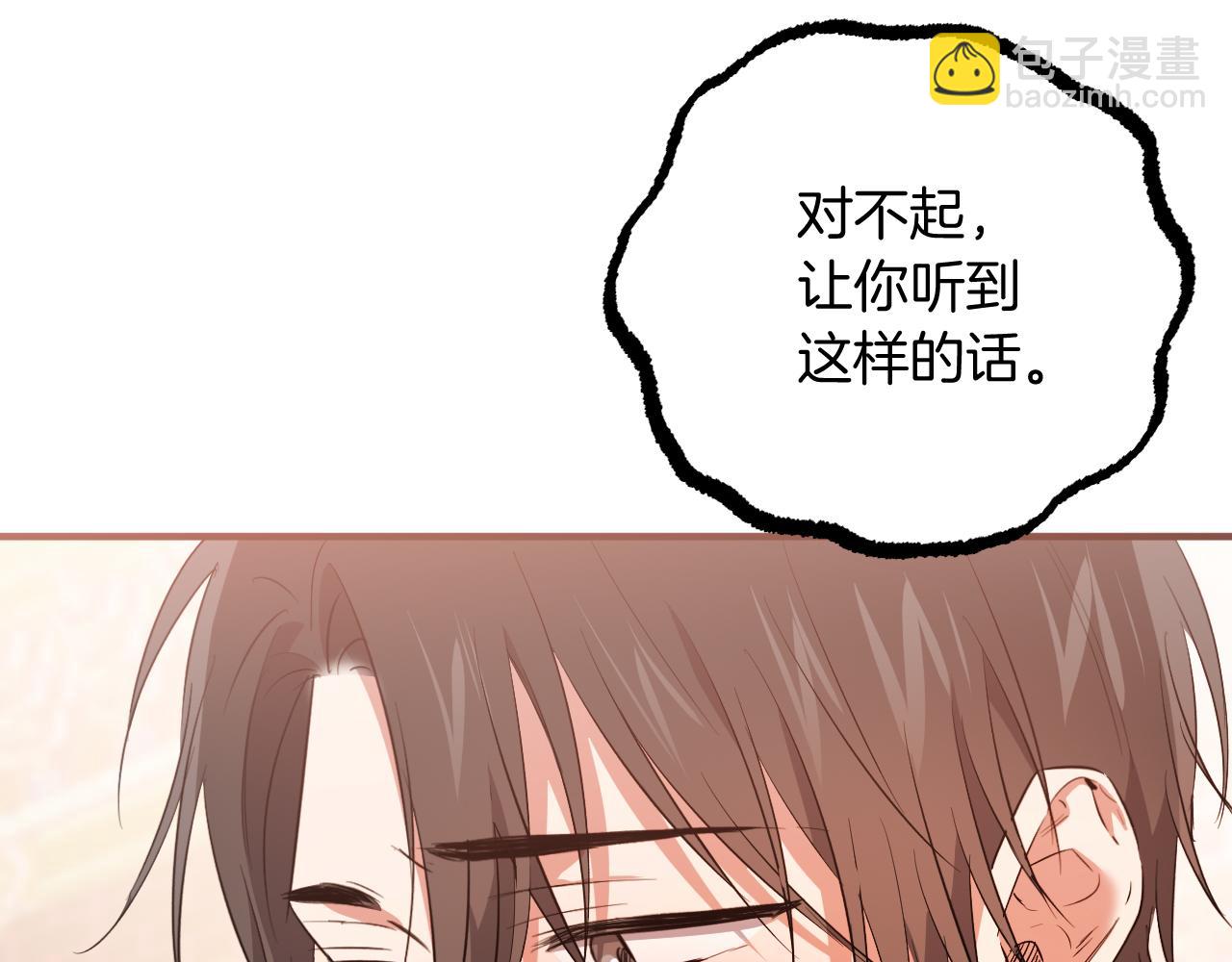 第58话 真心对待(1/7)-第58话