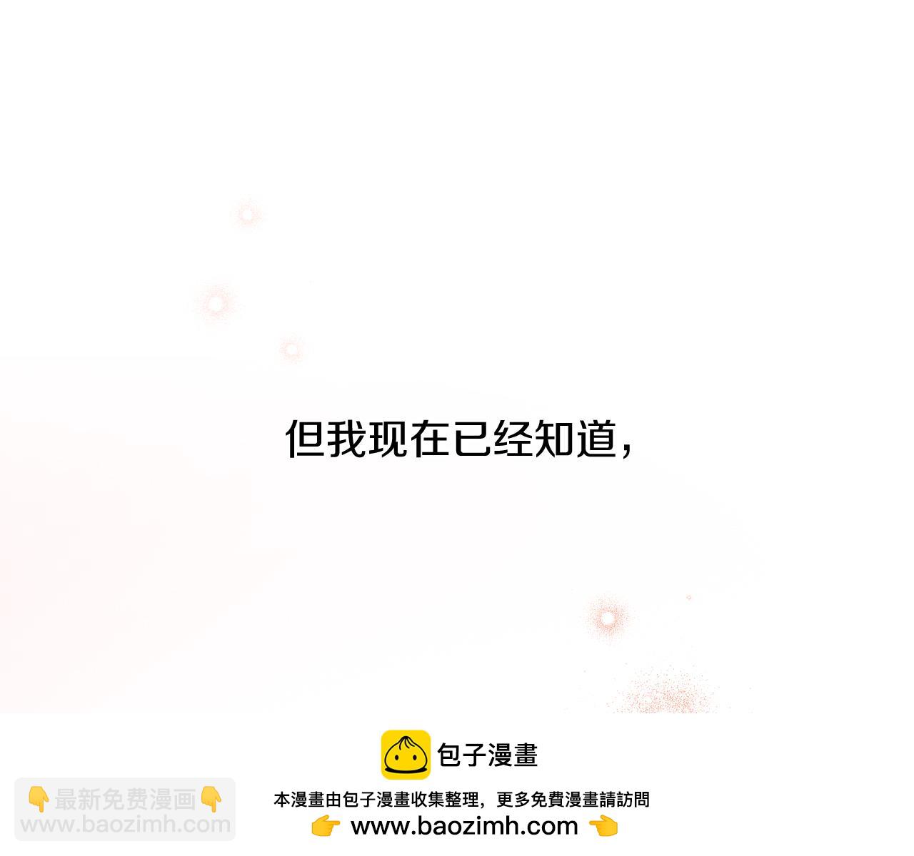 第58话 真心对待(1/7)-第58话