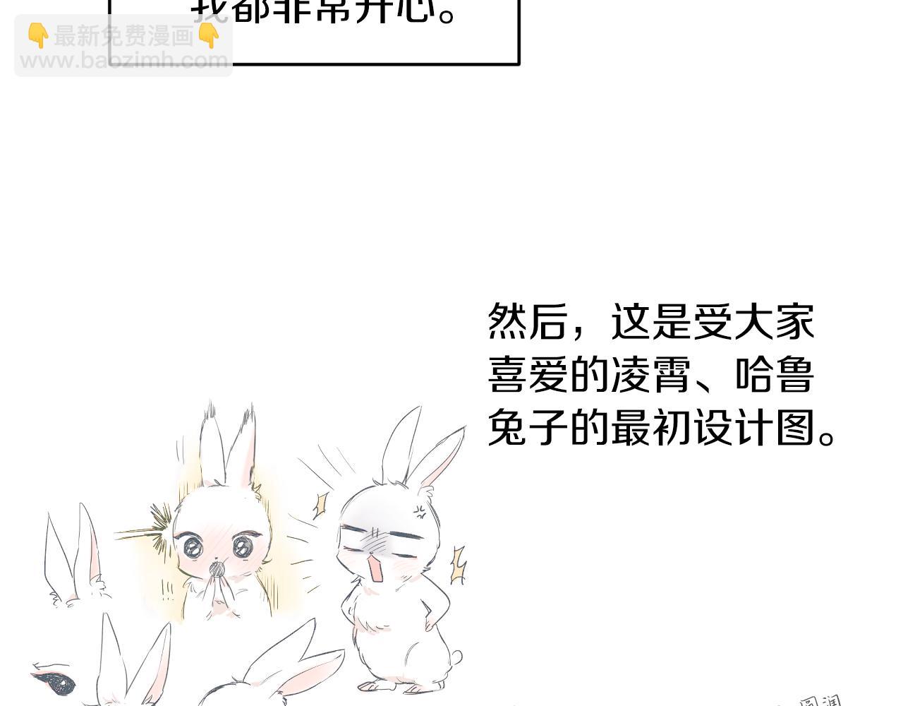 第60话 后记(1/2)-第60话