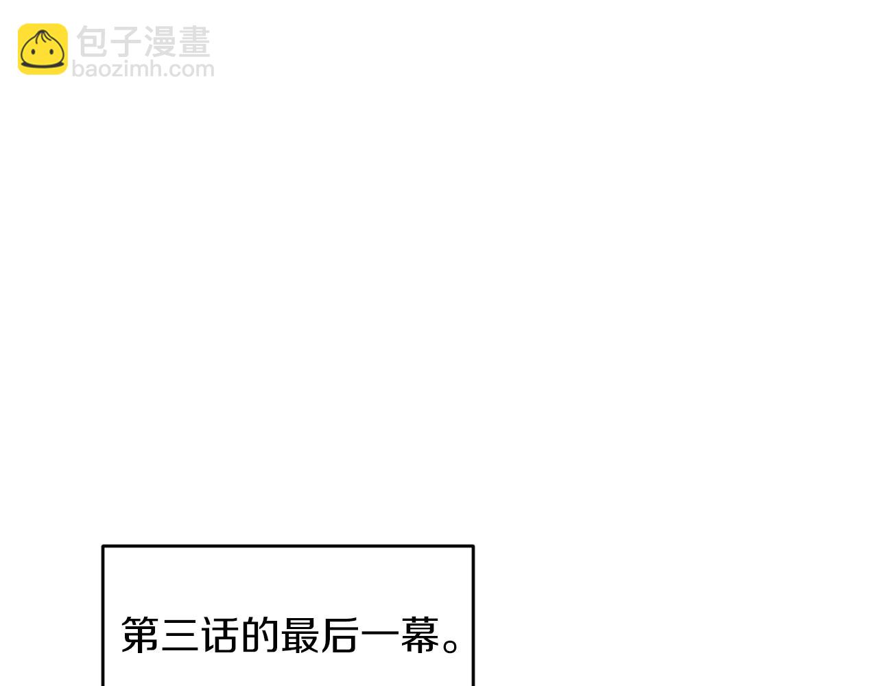 第60话 后记(1/2)-第60话