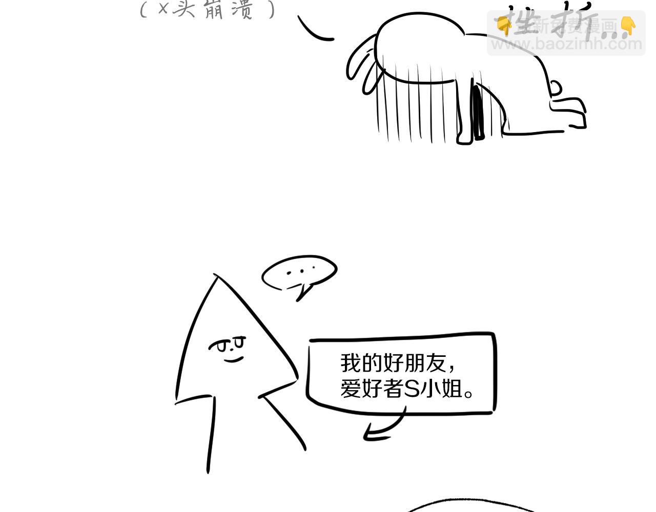 第60话 后记(1/2)-第60话