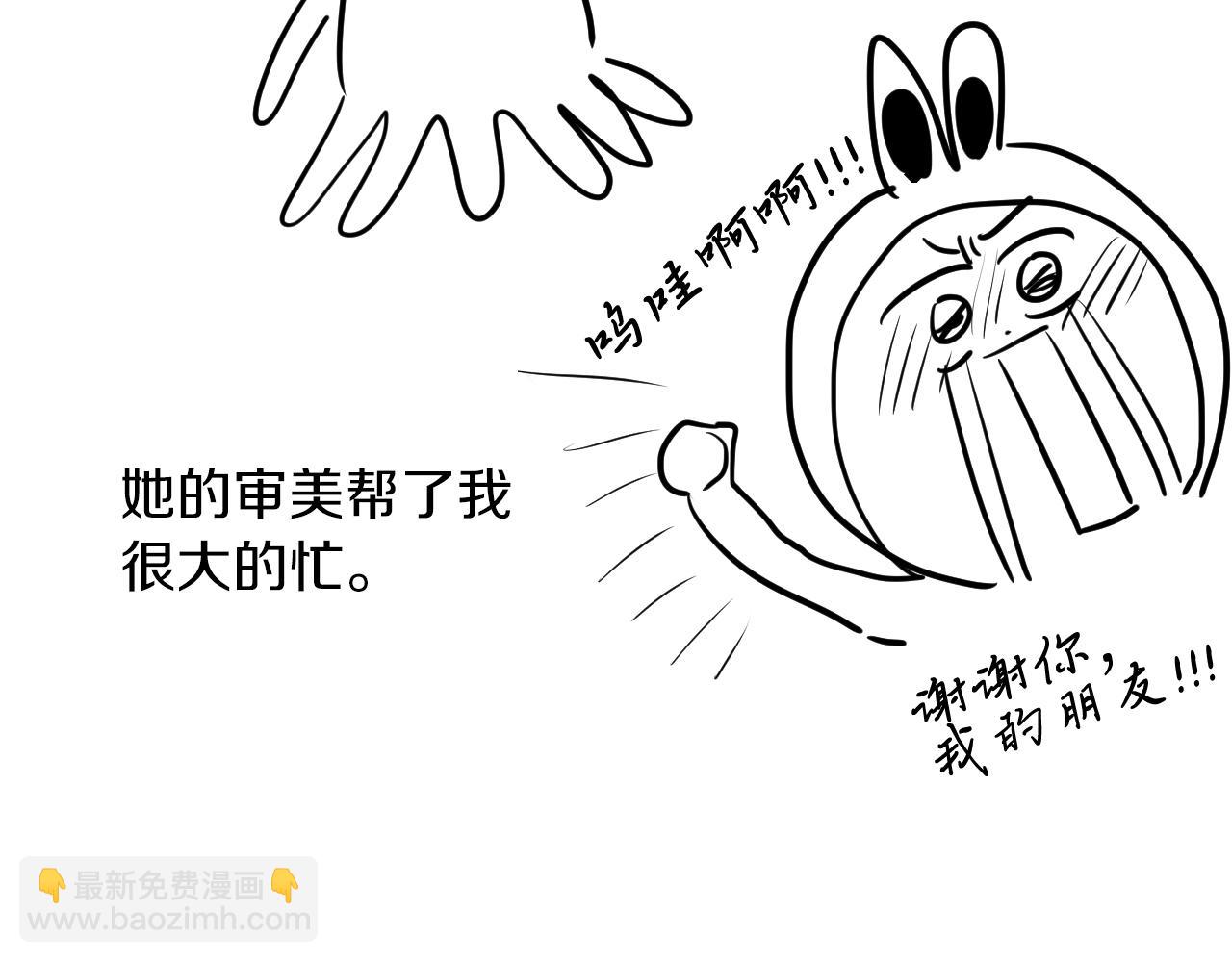 第60话 后记(1/2)-第60话