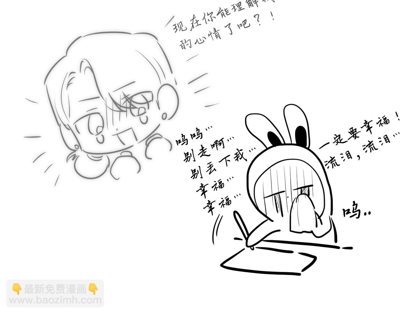 第60话 后记(1/2)-第60话