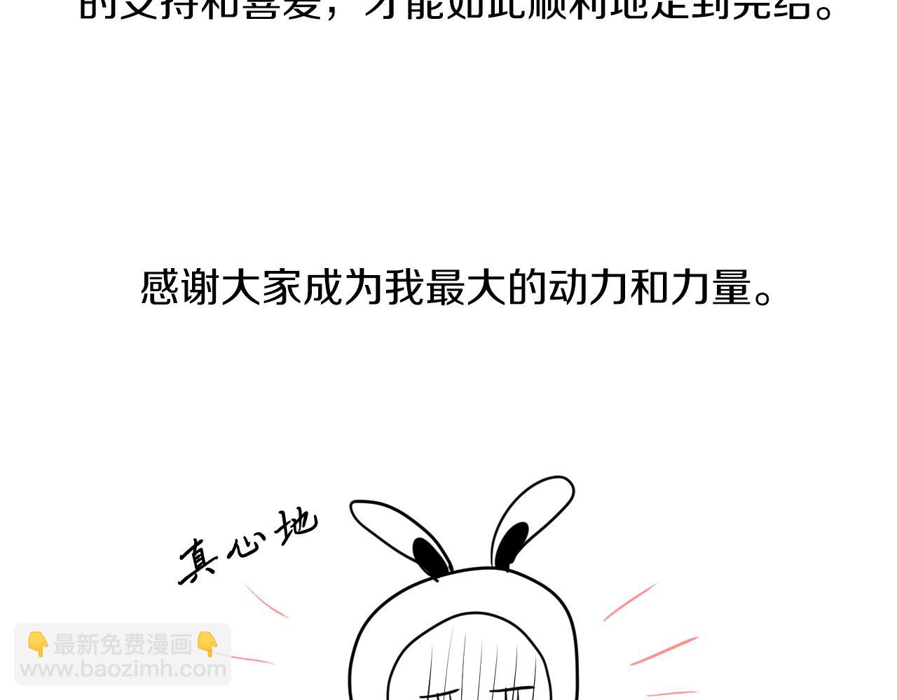 第60话 后记(1/2)-第60话