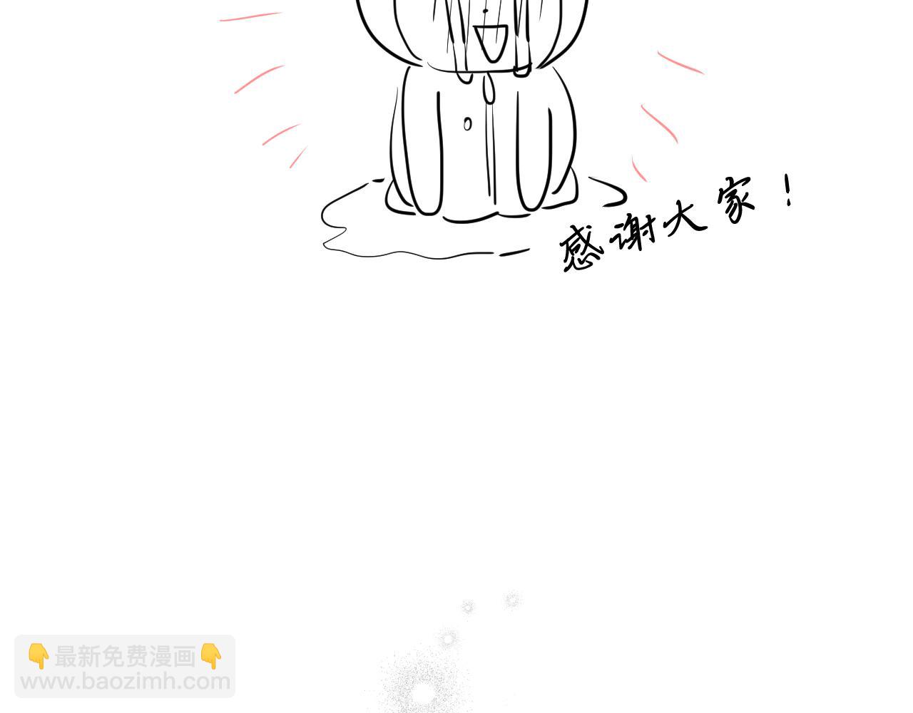 第60话 后记(1/2)-第60话