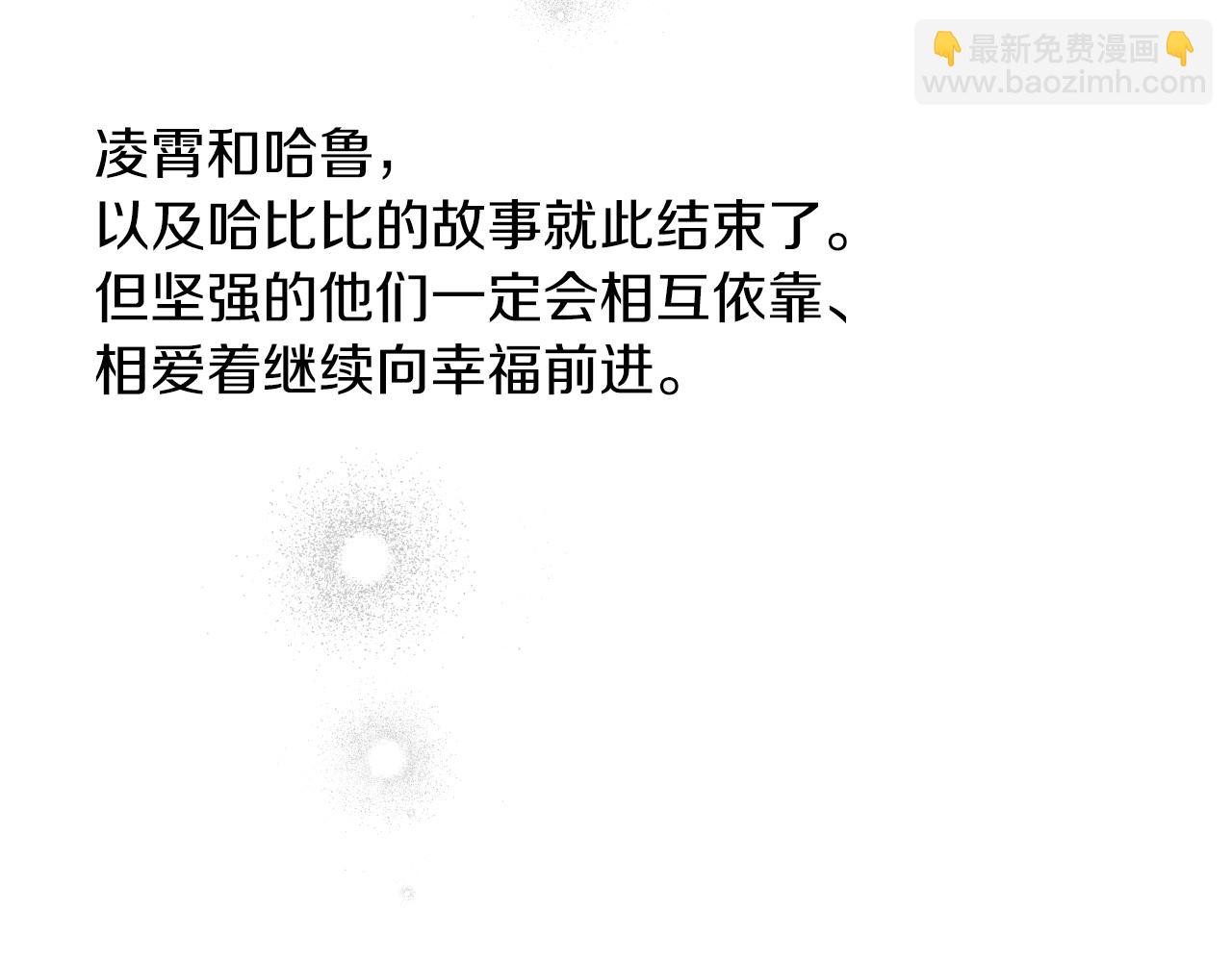 第60话 后记(1/2)-第60话