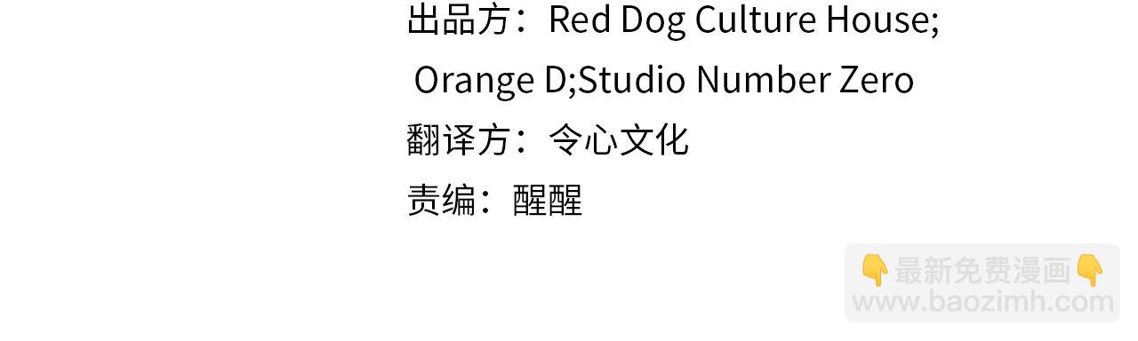 第60话 后记(1/2)-第60话