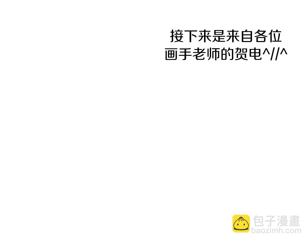 第60话 后记(1/2)-第60话