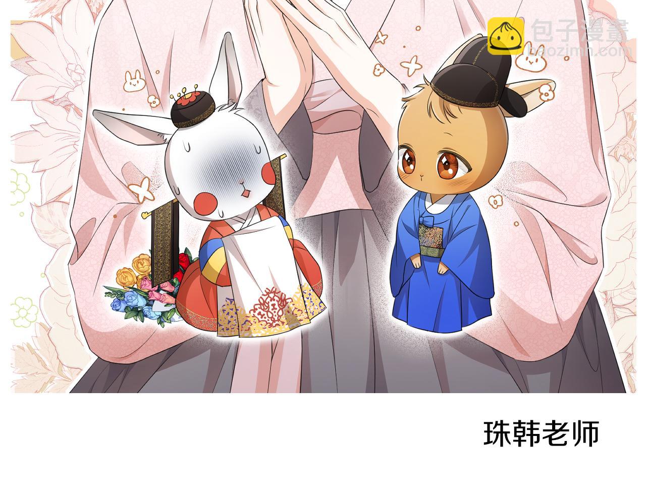 第60话 后记(1/2)-第60话