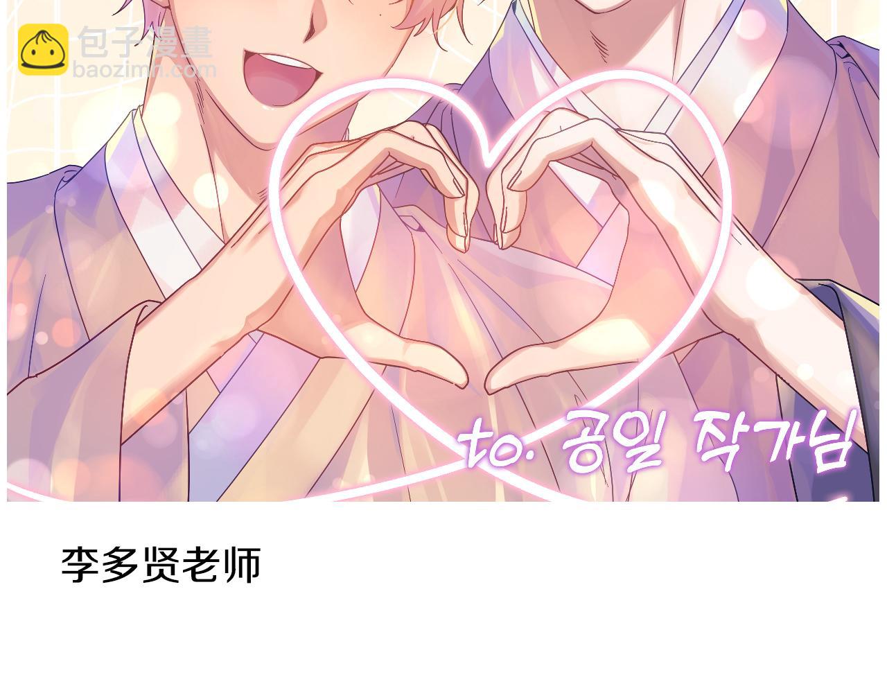 第60话 后记(1/2)-第60话