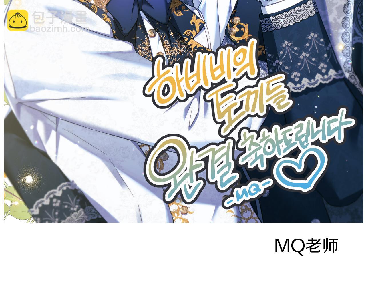 第60话 后记(1/2)-第60话