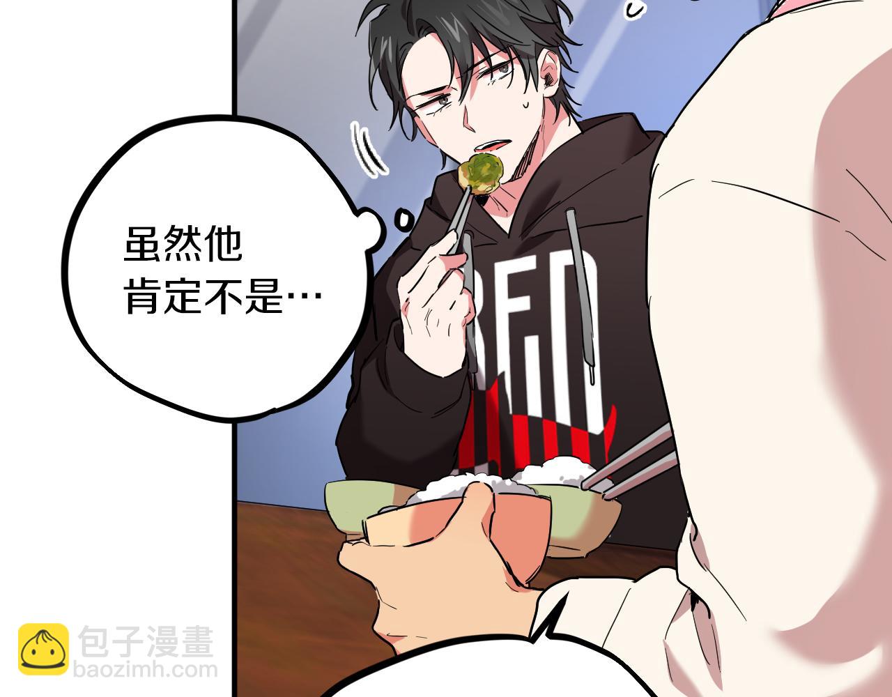 哈比比的兔子们 - 第6话 不能变回兔子的凌霄(3/5) - 5