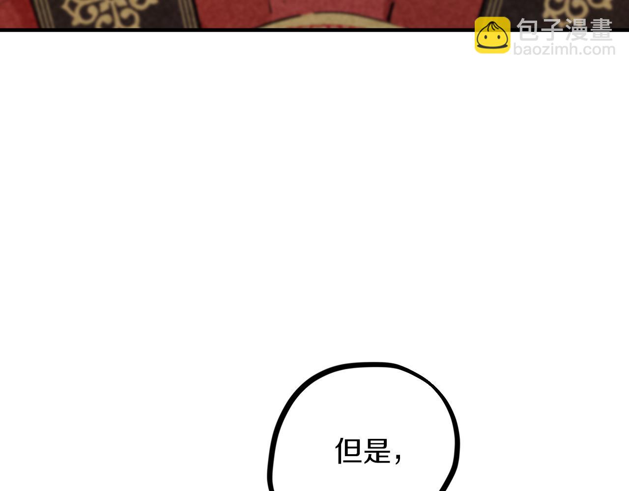 哈比比的兔子们 - 第6话 不能变回兔子的凌霄(3/5) - 8