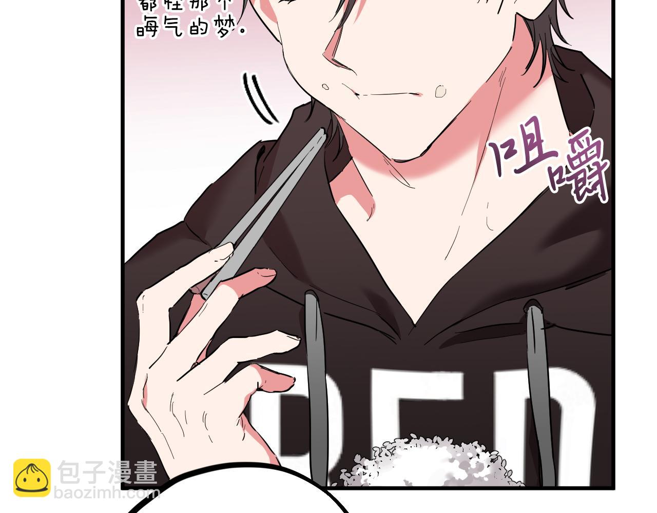 哈比比的兔子们 - 第6话 不能变回兔子的凌霄(3/5) - 2