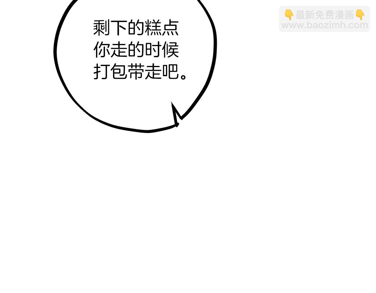 哈比比的兔子们 - 第6话 不能变回兔子的凌霄(3/5) - 3