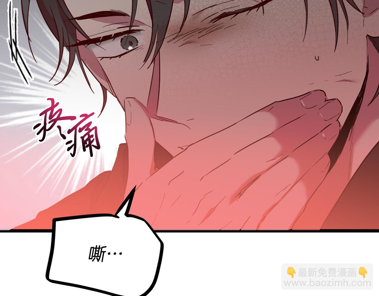 哈比比的兔子们 - 第6话 不能变回兔子的凌霄(3/5) - 7