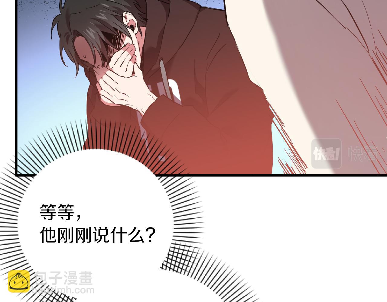 哈比比的兔子们 - 第6话 不能变回兔子的凌霄(3/5) - 2