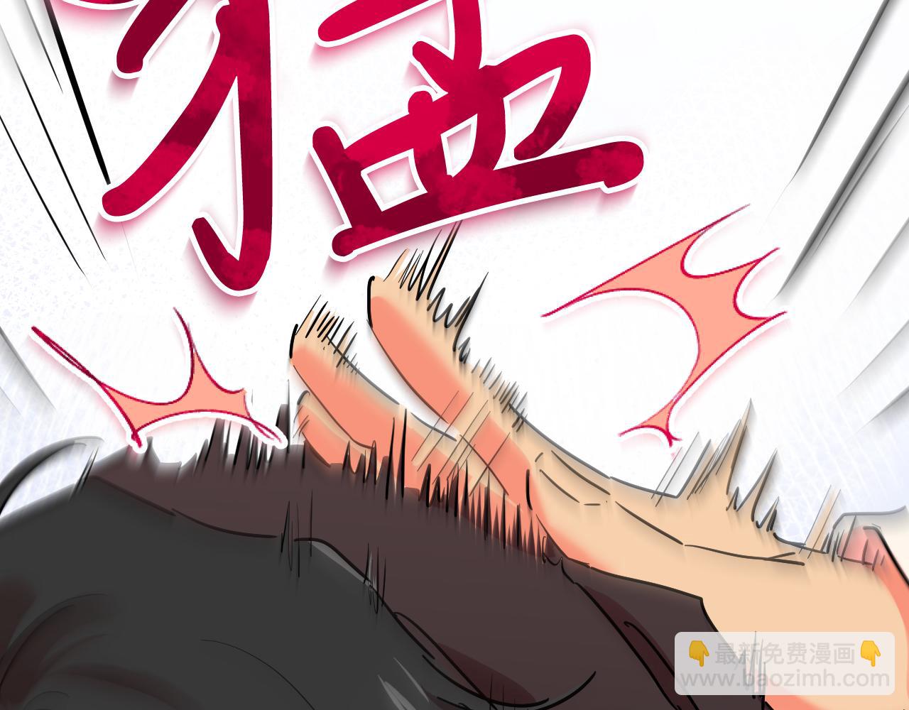 哈比比的兔子们 - 第6话 不能变回兔子的凌霄(3/5) - 2